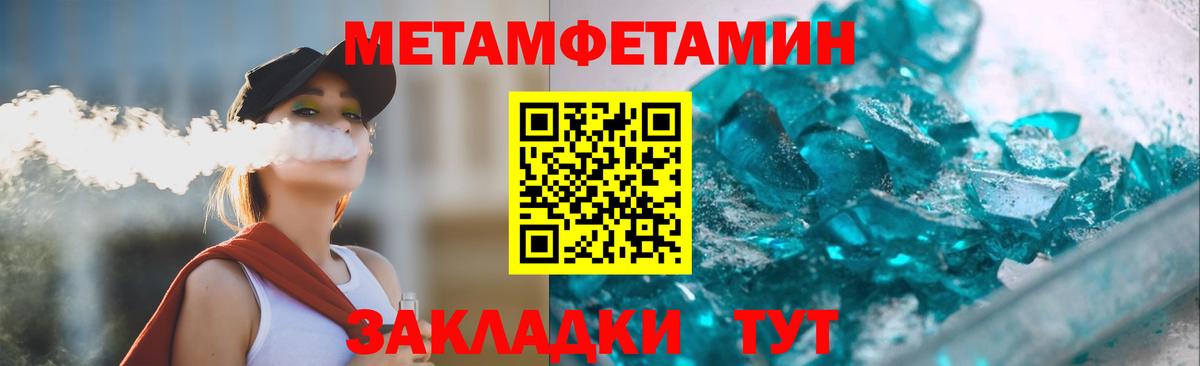 площадка телеграм  АМФ  Брянск  Вход с VPN  Амфетамин Розовый 