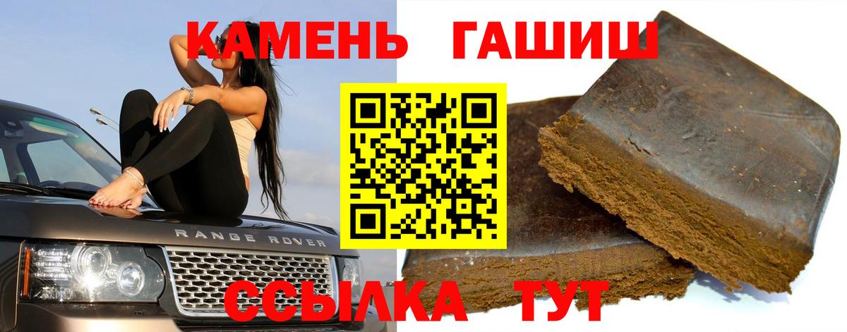 Гашиш 40% ТГК Брянск