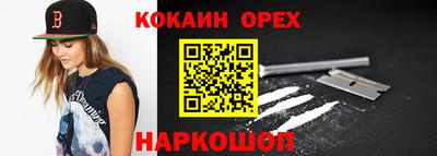 мяу мяу мука Малгобек