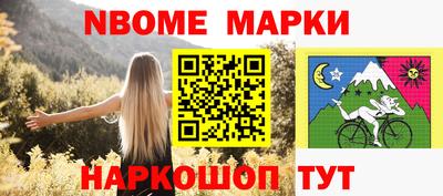 СК Мариинск