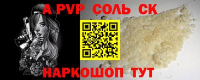 твердый Малоярославец
