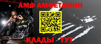 мяу мяу мука Малгобек