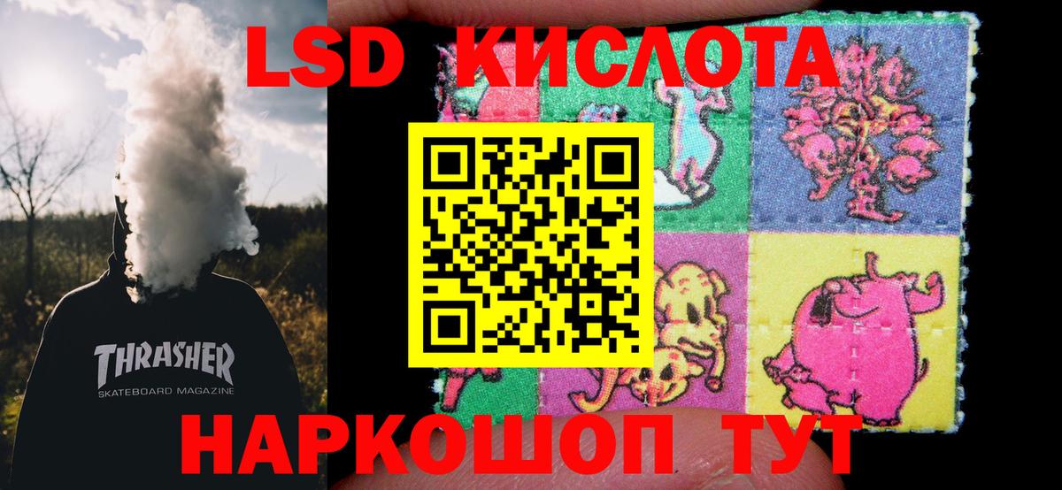 Лсд 25 экстази ecstasy Брянск