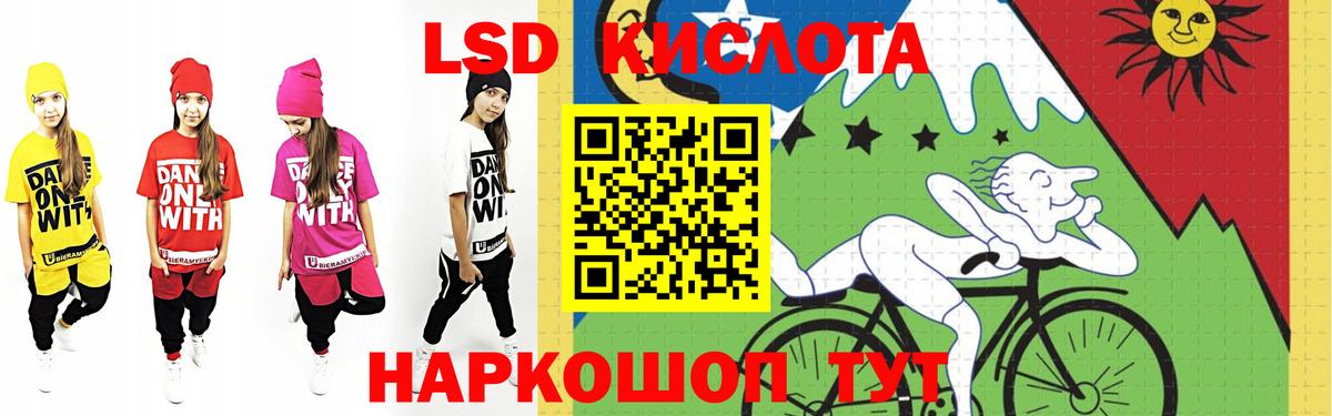 LSD-25 экстази ecstasy  ЛСД экстази кислота  Брянск  Вход с VPN 