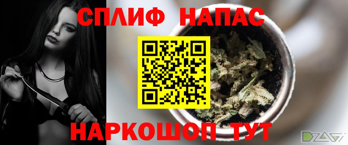 Конопля THC 21%  МАРИХУАНА планчик  Вход с VPN  Брянск  Канабис AK-47 